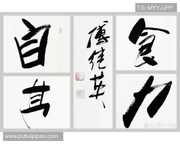 无悔足球：追逐梦想的旅程与坚持不懈的精神