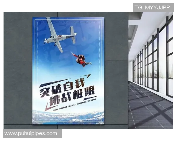 深圳极限运动队在中路突破中的成功与挑战分析